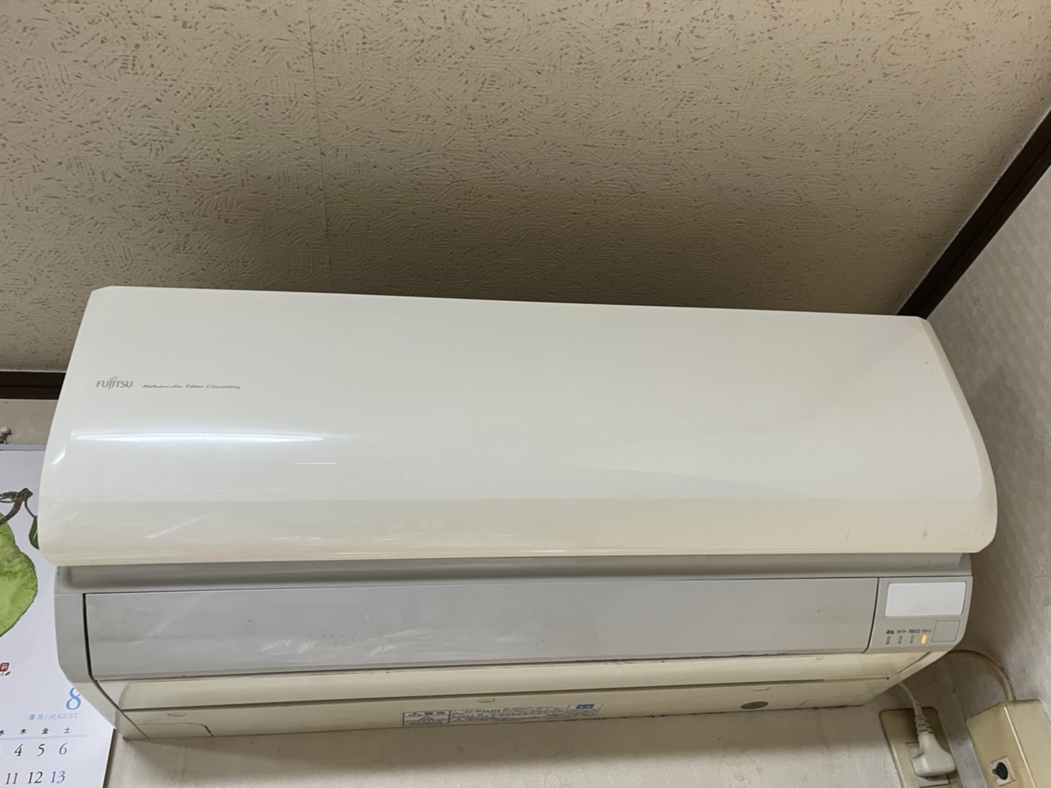 埼玉県越谷市にて、富士通のお掃除機能付きエアコン、AS-W563P2の完全 